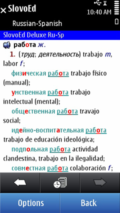 S60_slovoed_deluxe_rusp_full